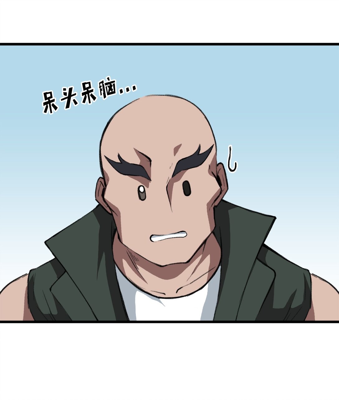 《出逃天使养成契约》044 顺利合流 第22页