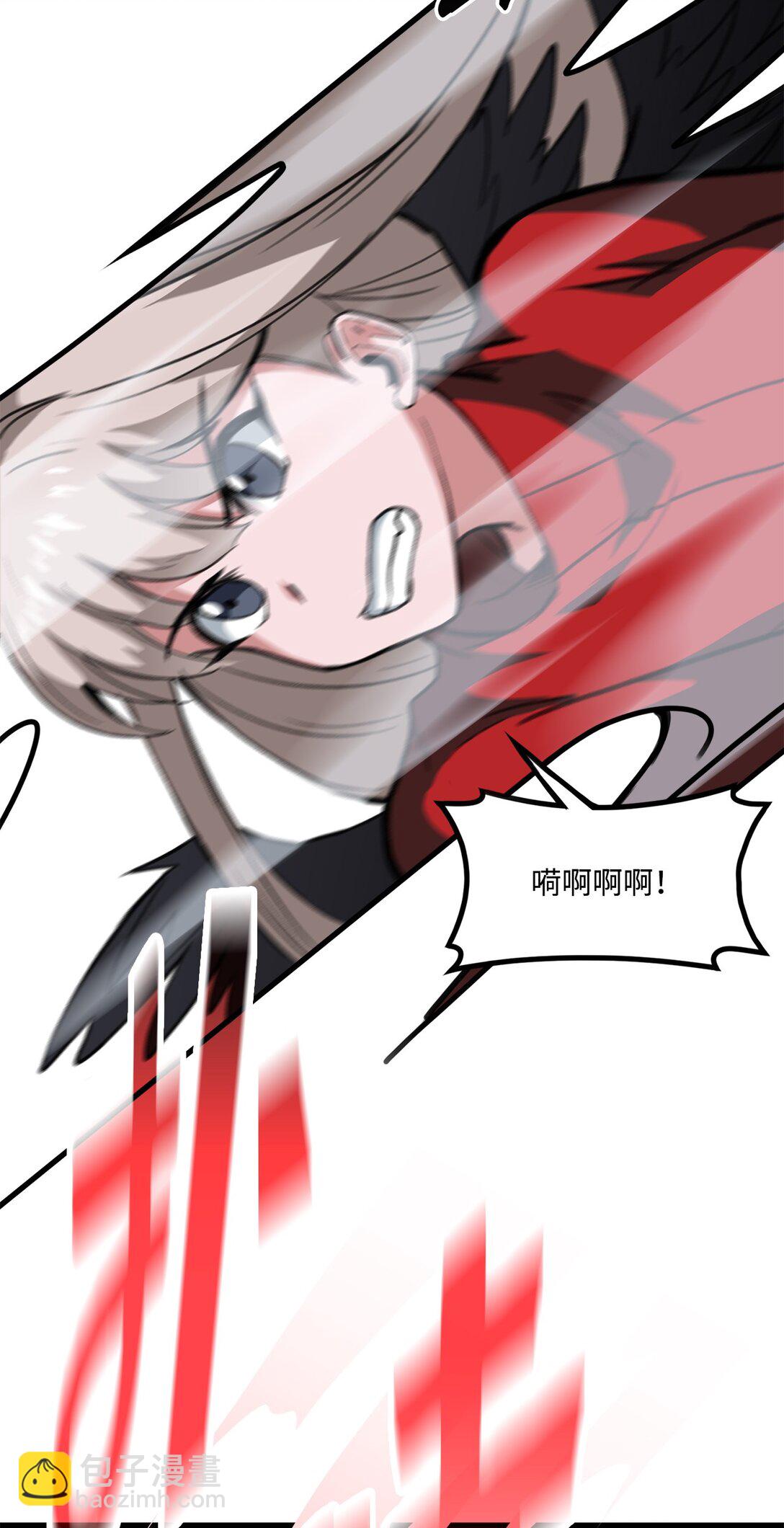 《出逃天使养成契约》044 顺利合流 第34页