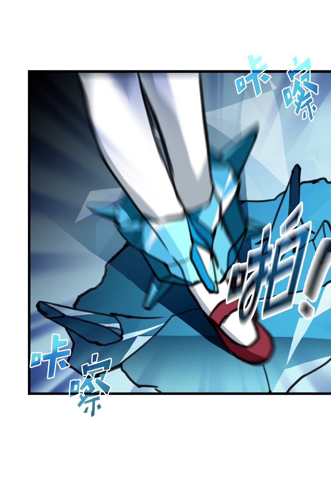 《出逃天使养成契约》046 真正的堕天使 第28页