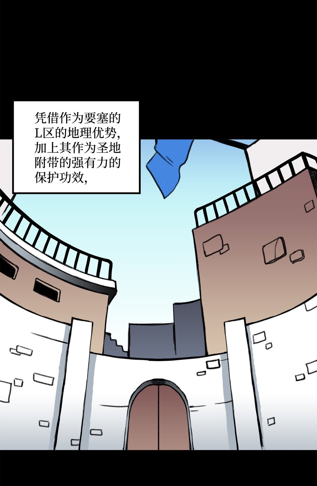 《出逃天使养成契约》045 另有其人 第17页