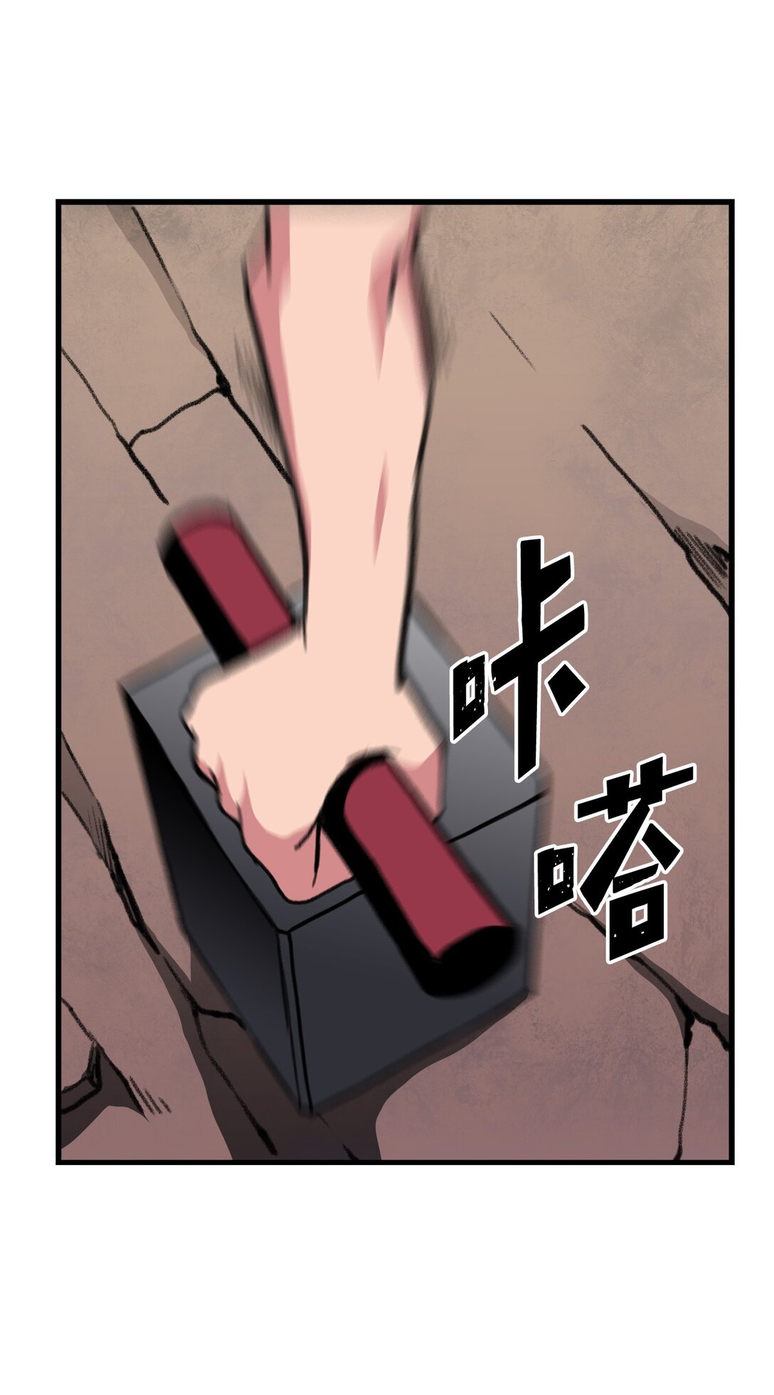 《出逃天使养成契约》045 另有其人 第34页