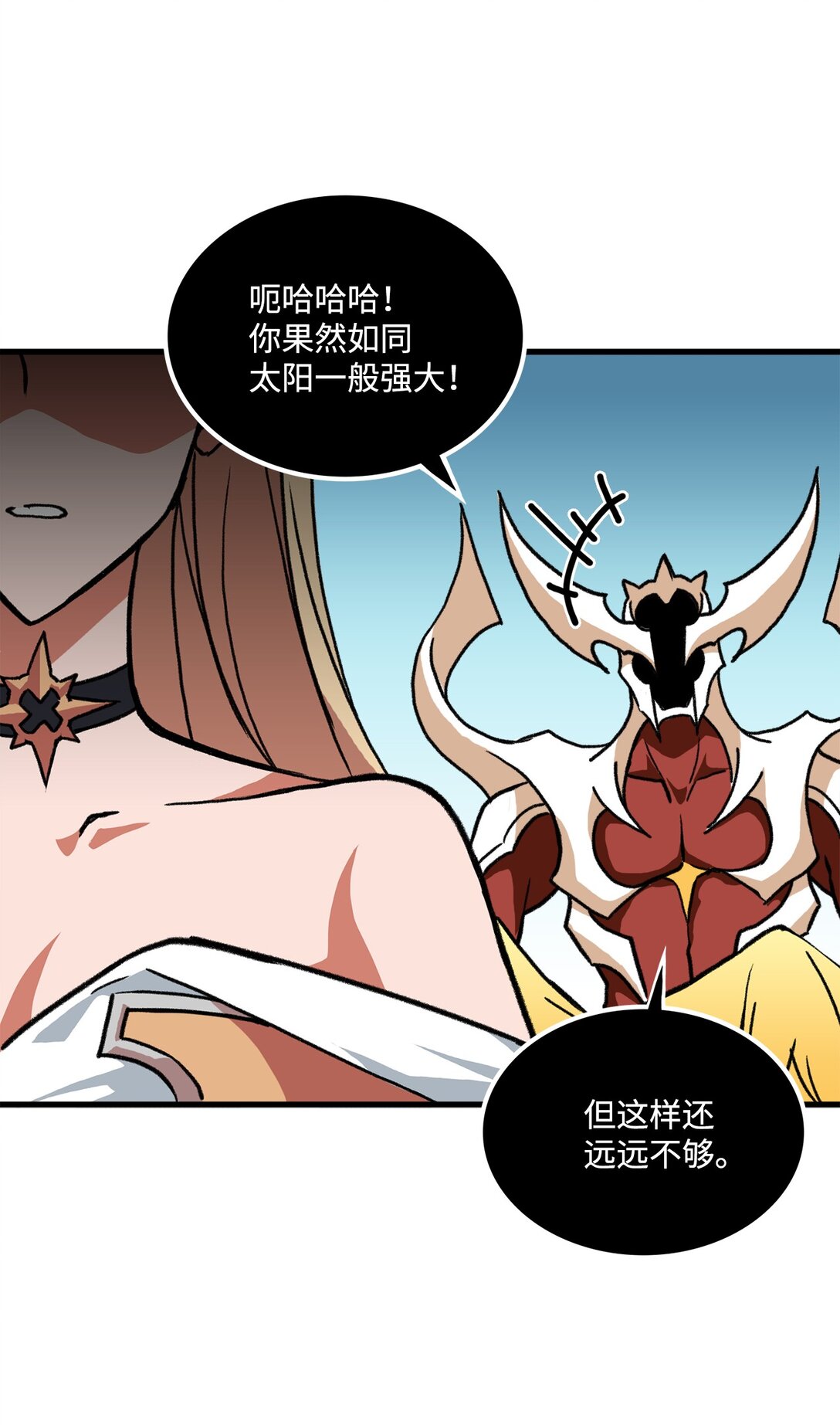 《出逃天使养成契约》048 有我就够了 第23页
