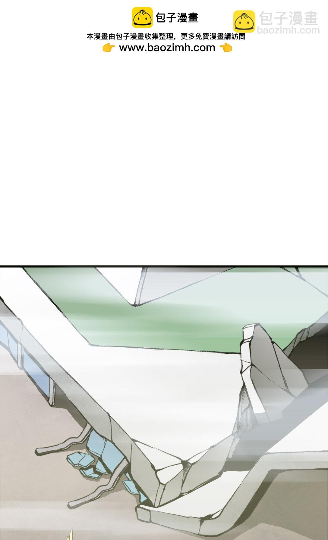 《出逃天使养成契约》048 有我就够了 第2页