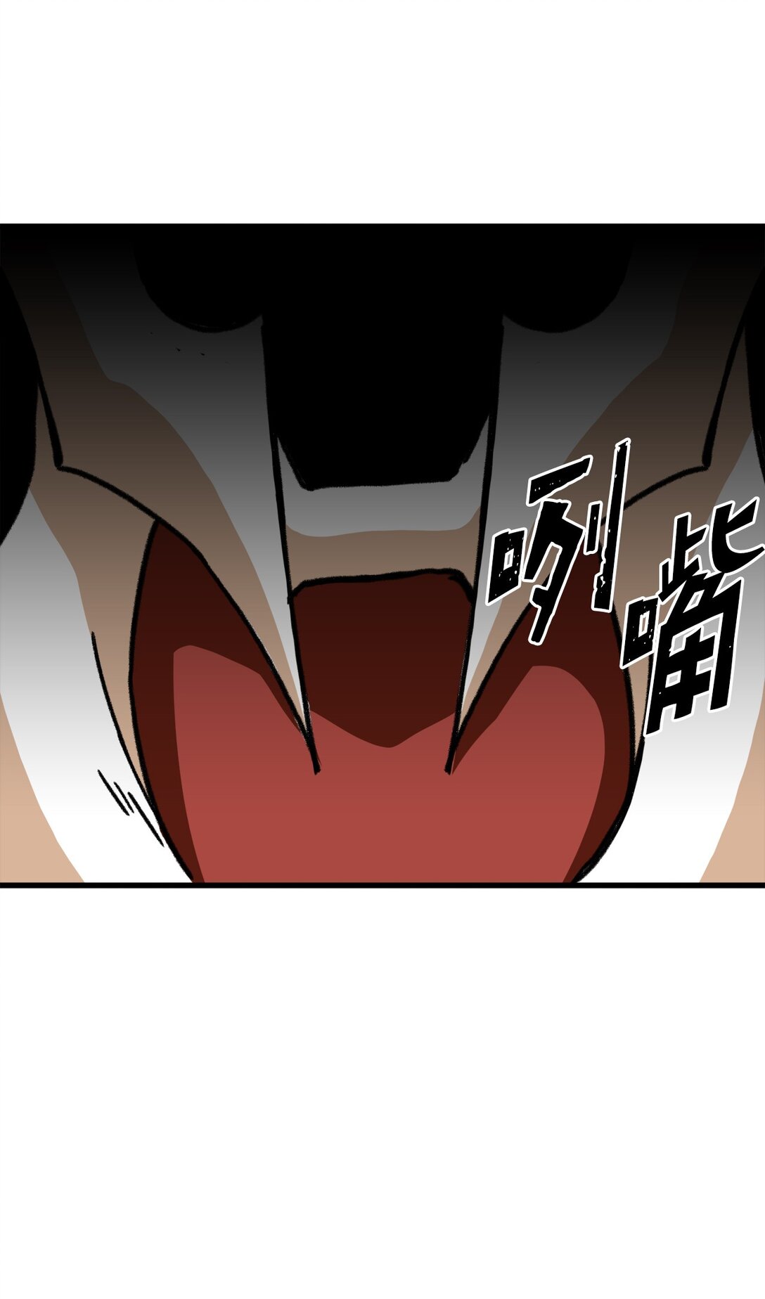 《出逃天使养成契约》048 有我就够了 第34页