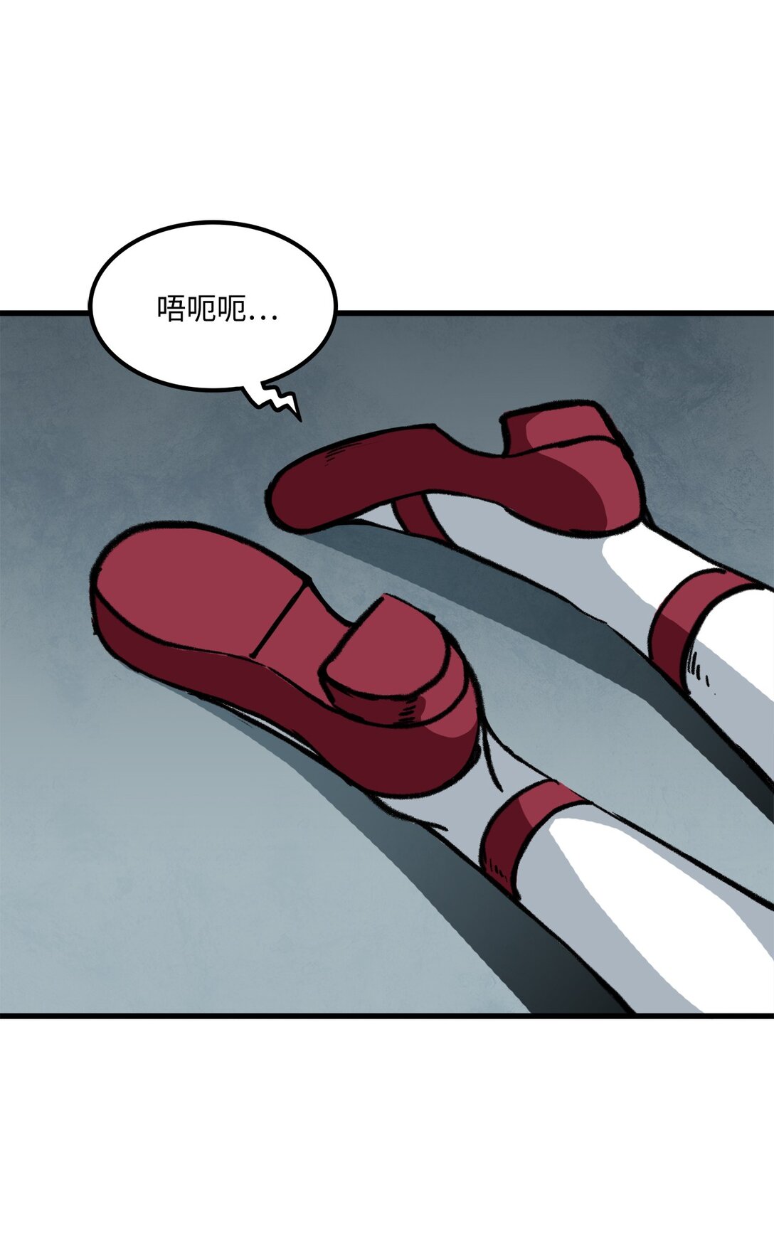 《出逃天使养成契约》047 暂时放下恩怨 第5页