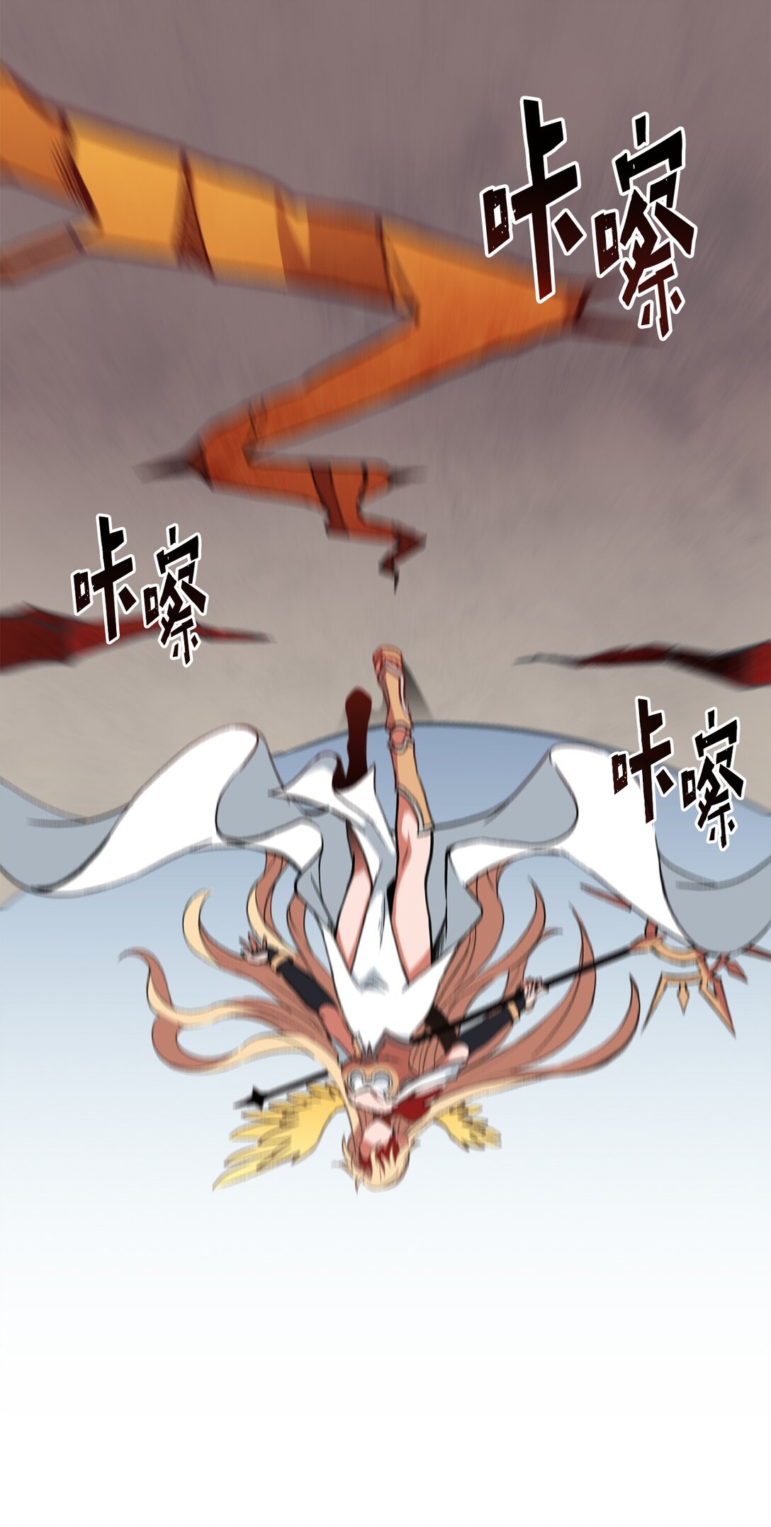 《出逃天使养成契约》049 同归于尽 第10页