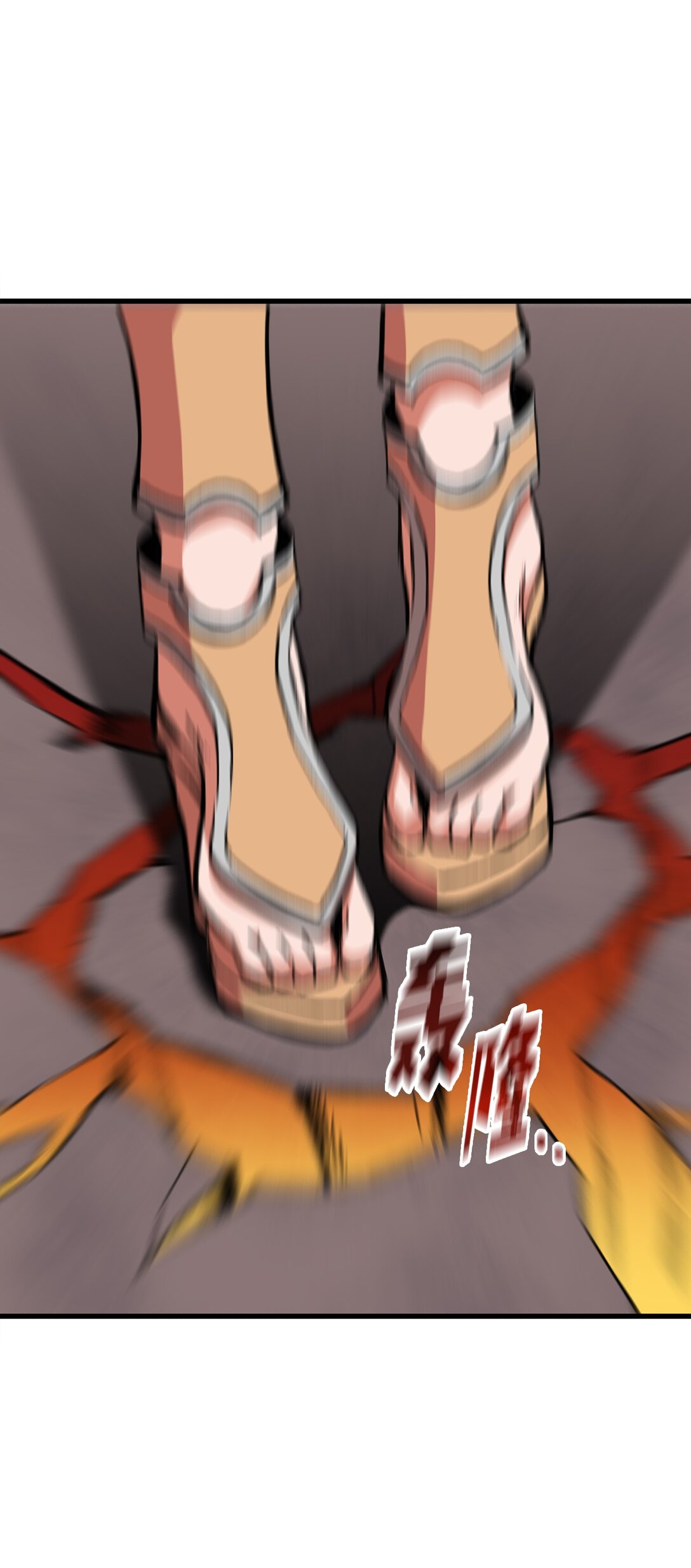 《出逃天使养成契约》049 同归于尽 第11页