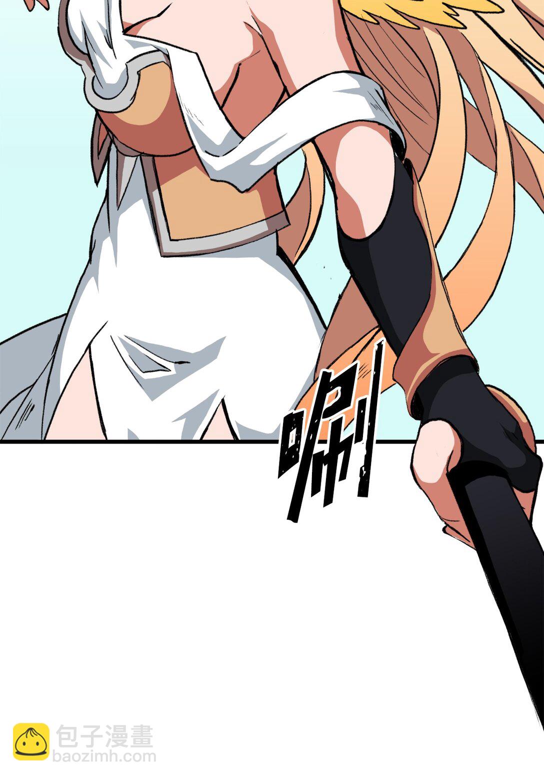 《出逃天使养成契约》049 同归于尽 第19页