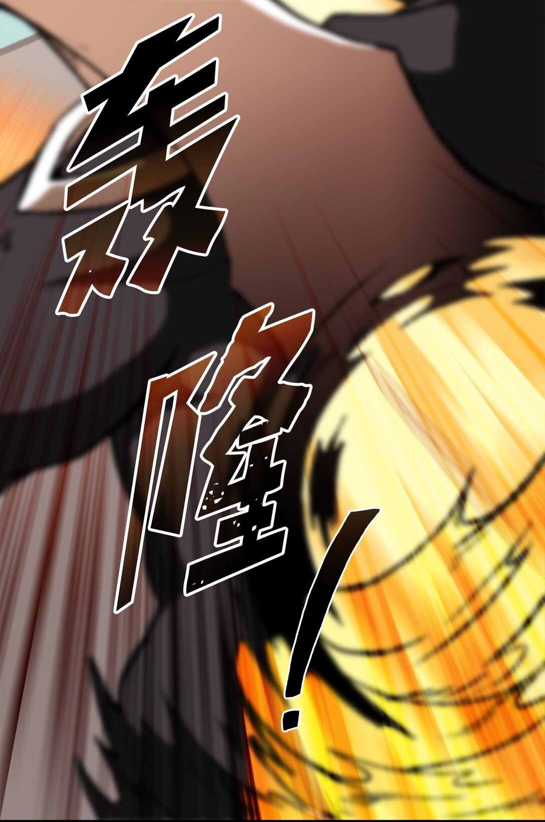 《出逃天使养成契约》049 同归于尽 第22页