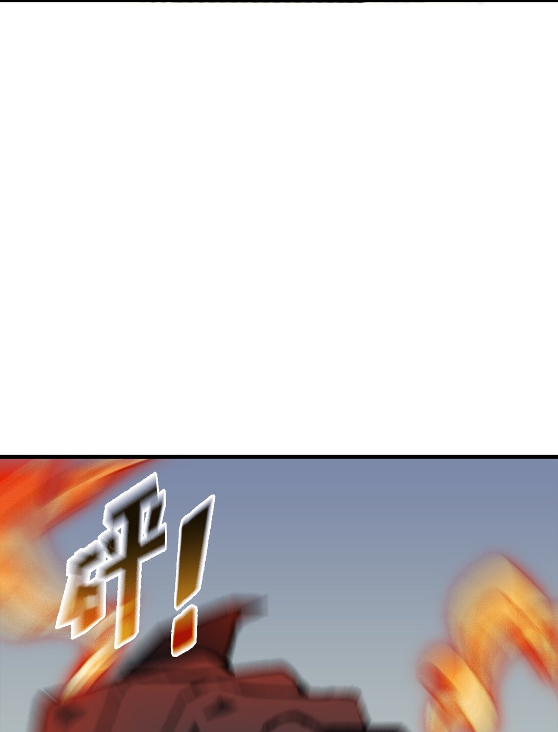 《出逃天使养成契约》049 同归于尽 第4页