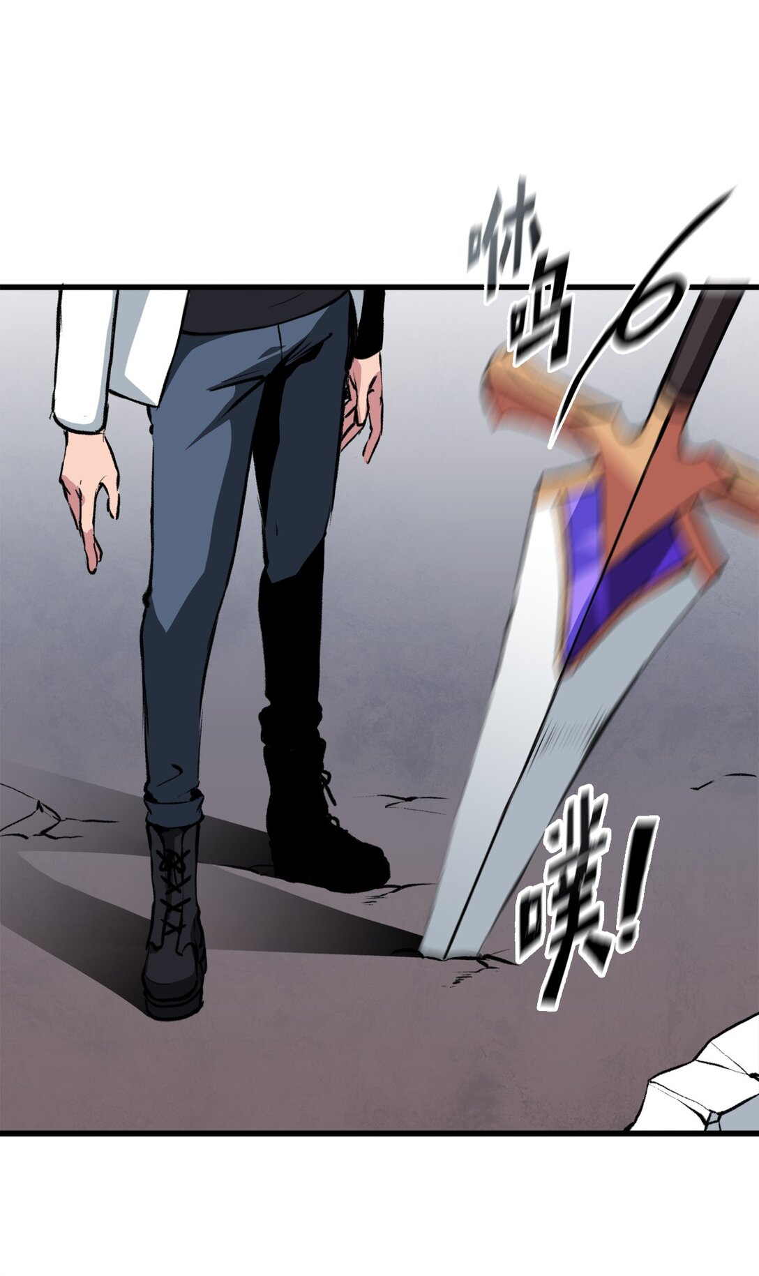 《出逃天使养成契约》052 我不屑与你动手 第12页