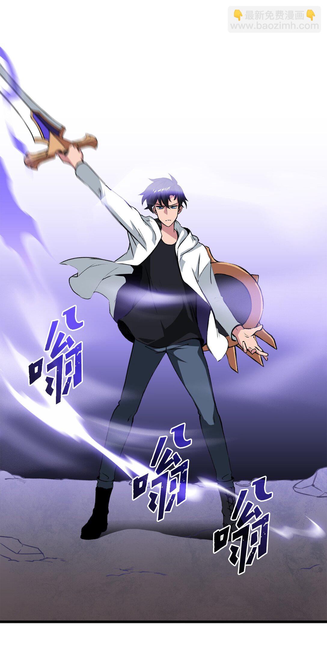《出逃天使养成契约》052 我不屑与你动手 第16页