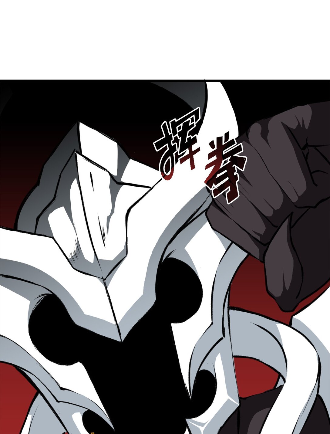 《出逃天使养成契约》051 死到临头 第18页