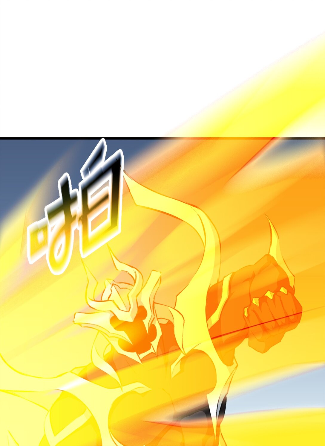 《出逃天使养成契约》051 死到临头 第26页