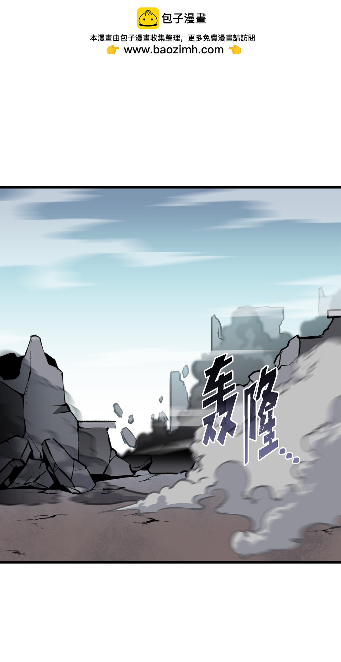 《出逃天使养成契约》051 死到临头 第2页