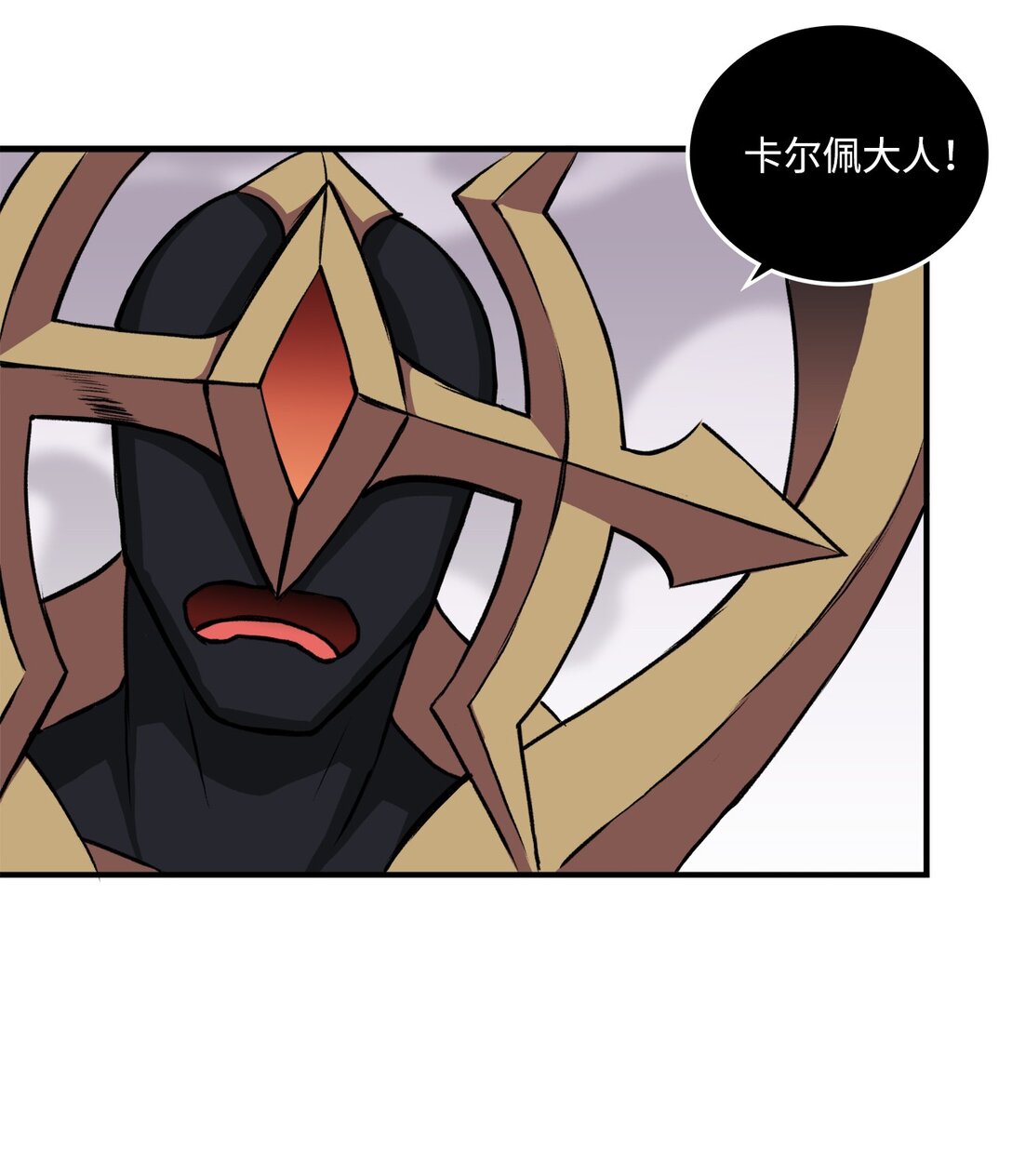 《出逃天使养成契约》056 成败在此一举 第22页