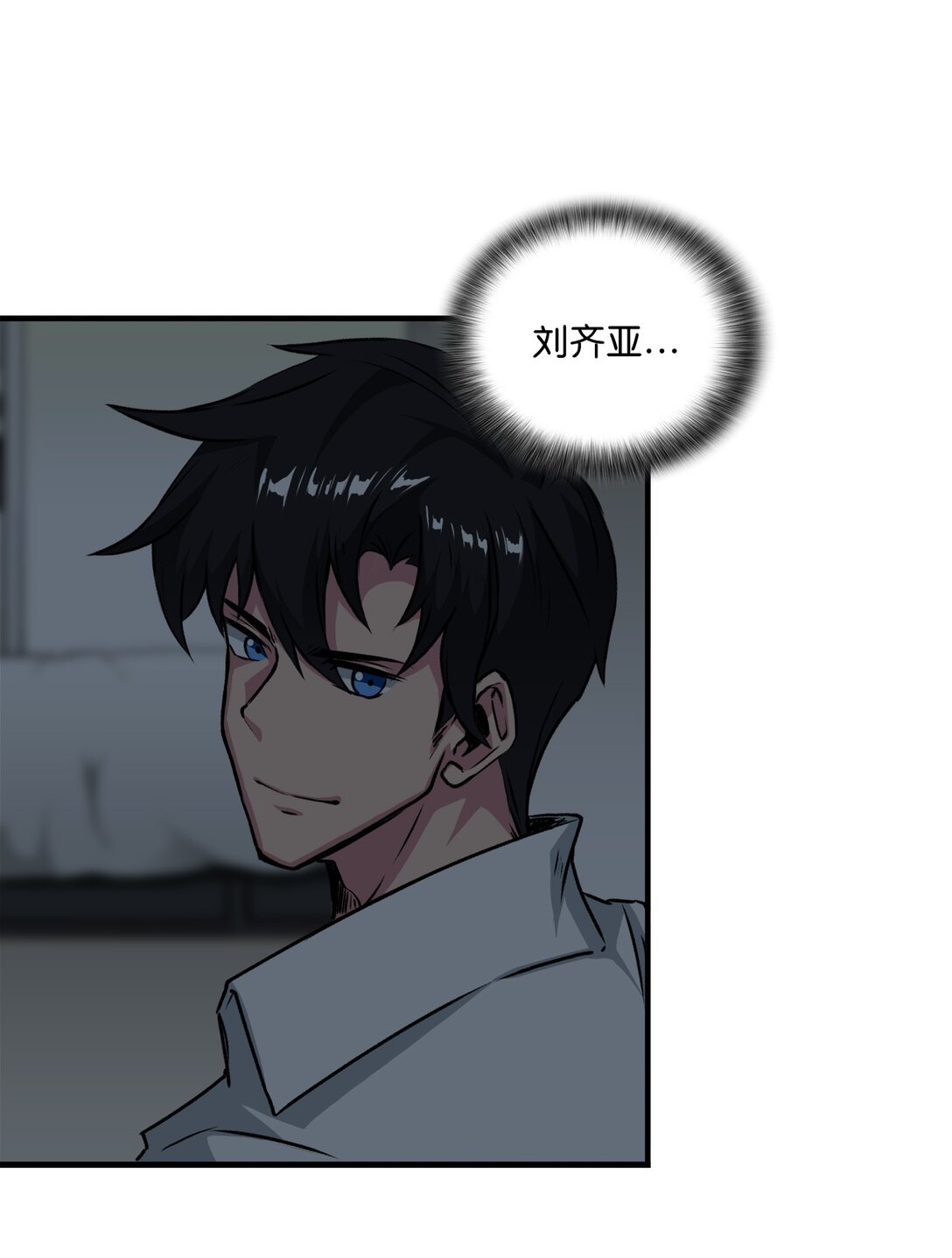 《出逃天使养成契约》056 成败在此一举 第30页