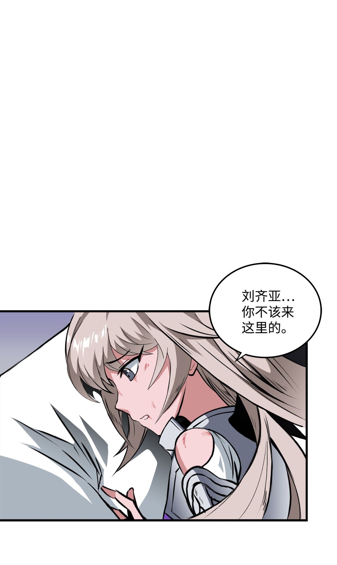 《出逃天使养成契约》056 成败在此一举 第35页