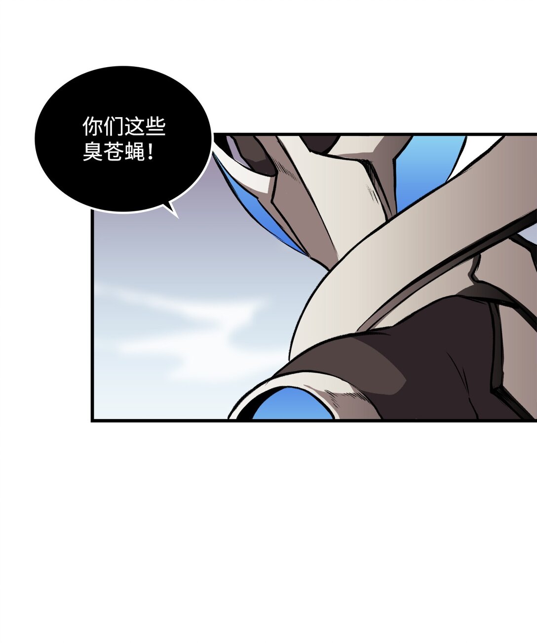 《出逃天使养成契约》056 成败在此一举 第38页