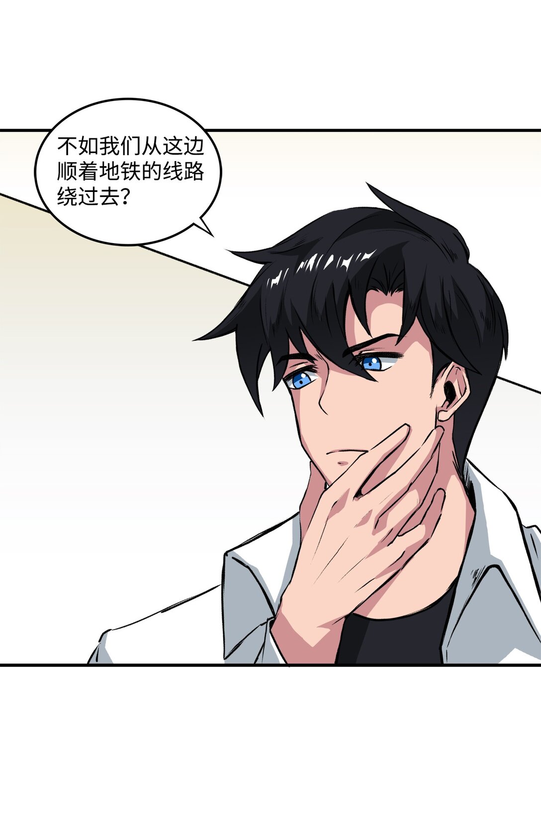 《出逃天使养成契约》055 一鼓作气 第18页