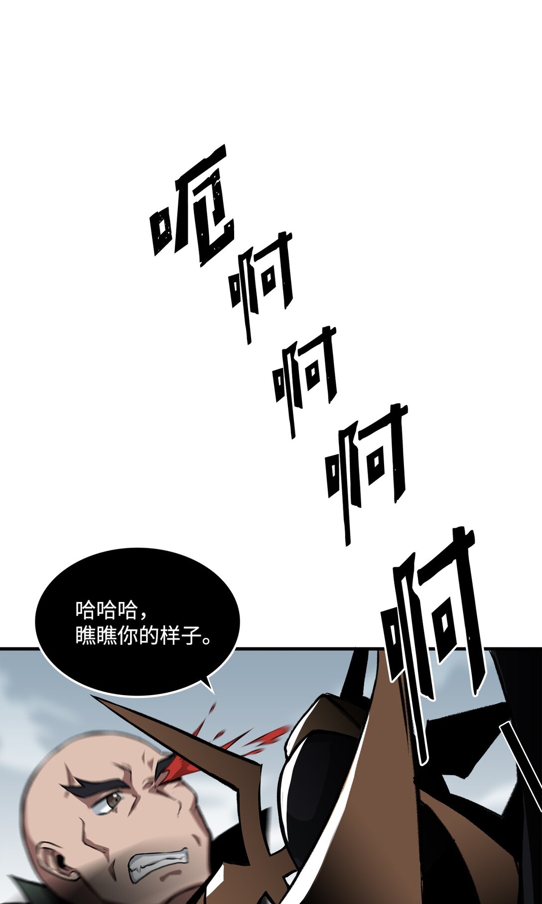 《出逃天使养成契约》055 一鼓作气 第35页