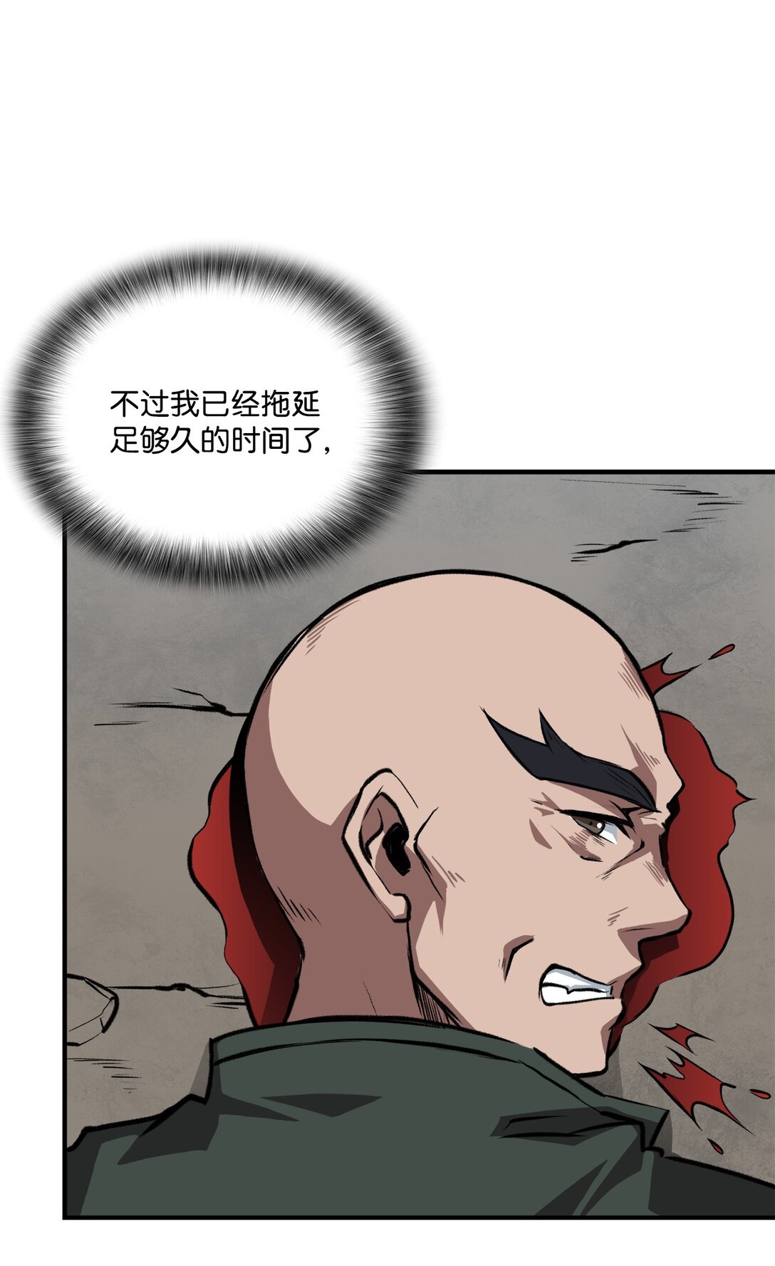 《出逃天使养成契约》055 一鼓作气 第49页