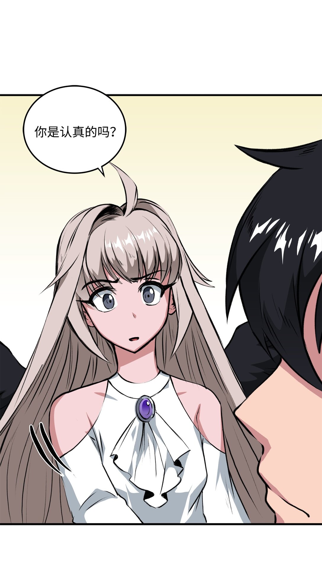 《出逃天使养成契约》055 一鼓作气 第6页