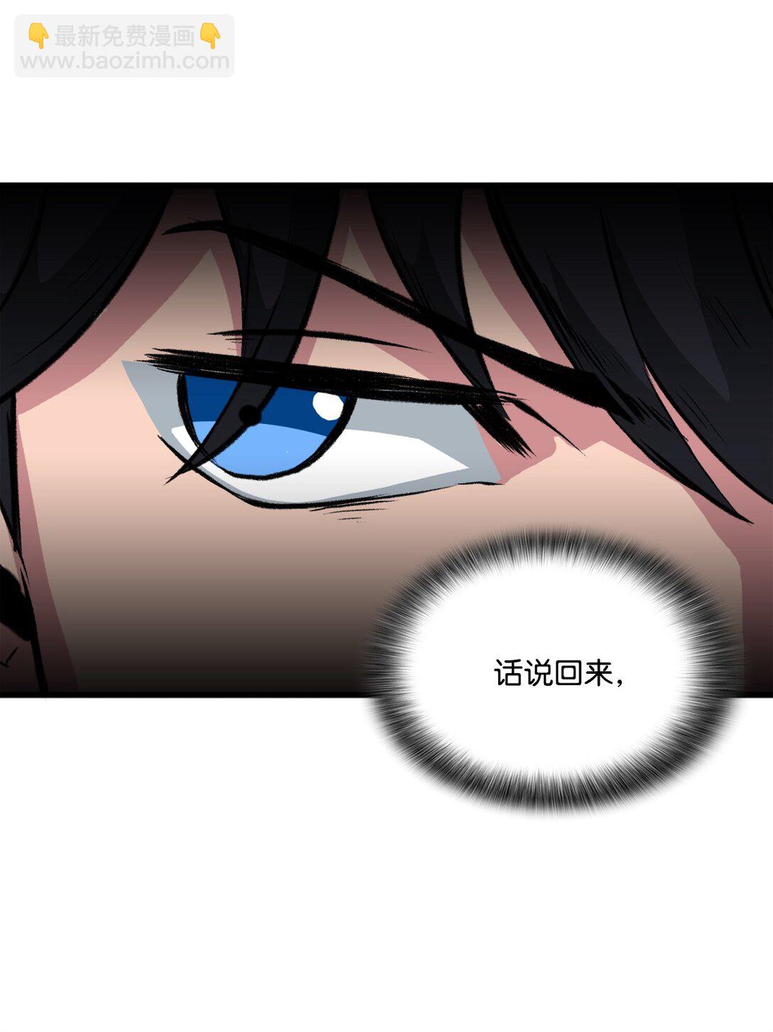《出逃天使养成契约》054 不能止步于此 第34页