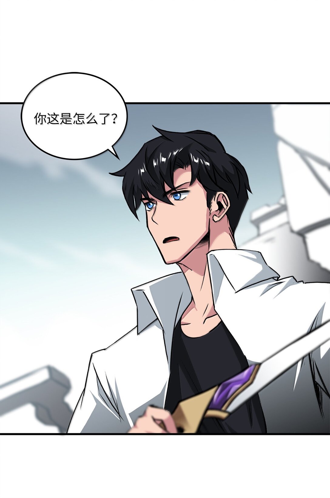 《出逃天使养成契约》057 桑德枫没死？ 第24页