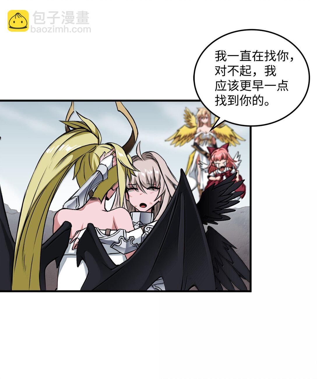 《出逃天使养成契约》057 桑德枫没死？ 第31页