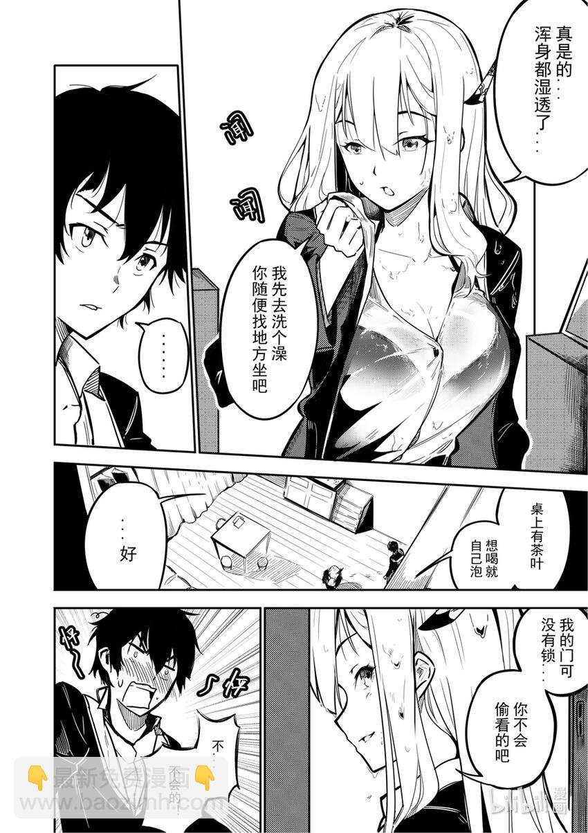 《重装战姬乱花纷争》02 交易 第12页