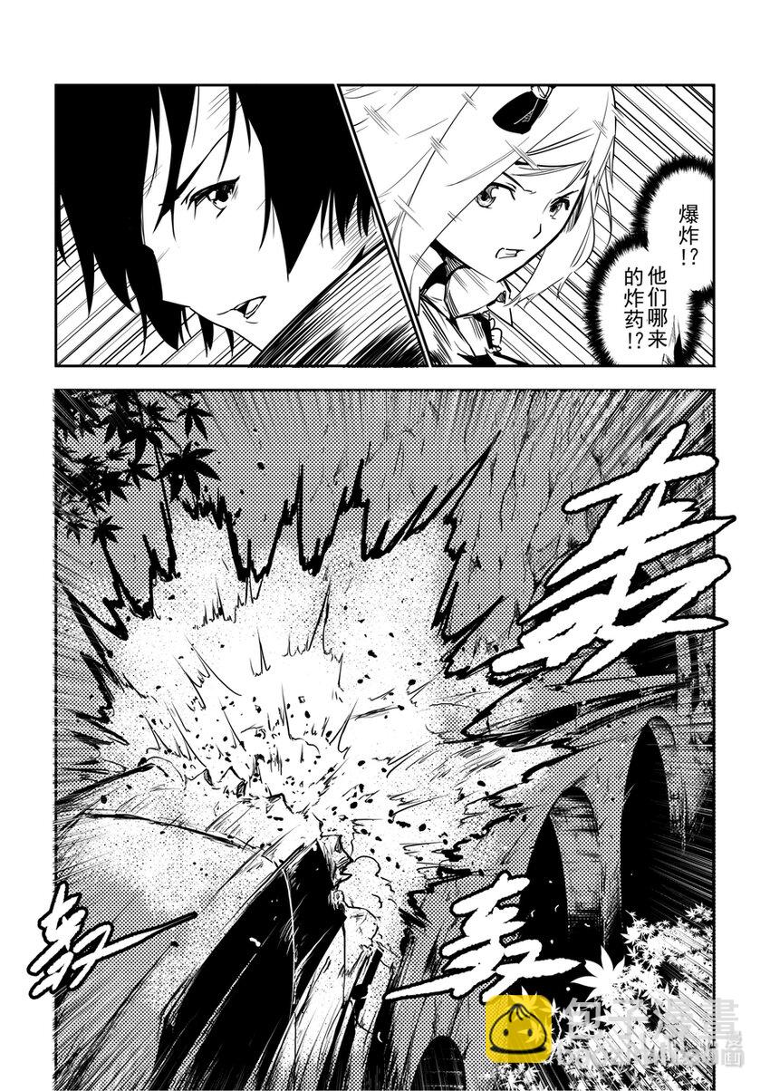 《重装战姬乱花纷争》04 突变 第22页