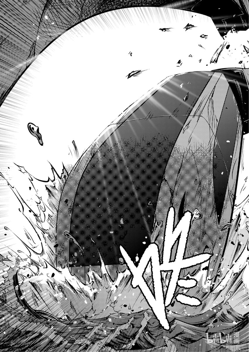 《重装战姬乱花纷争》05 逃脱 第4页