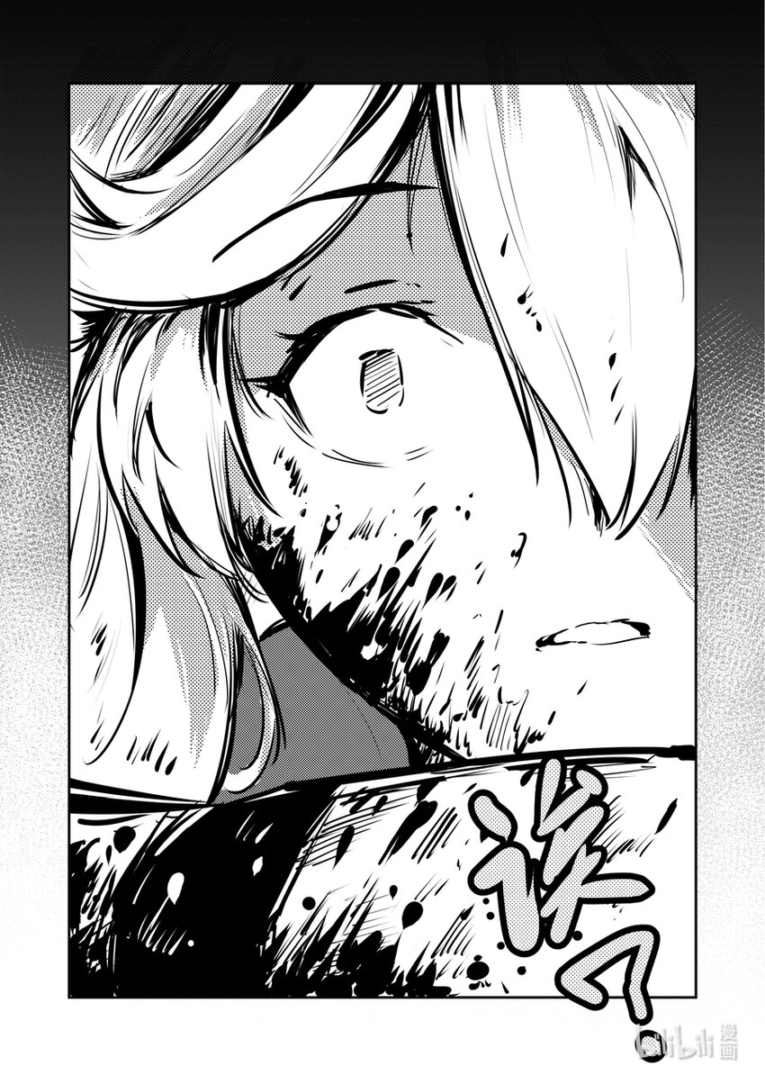 《重装战姬乱花纷争》14 对面的女孩看过来 第20页