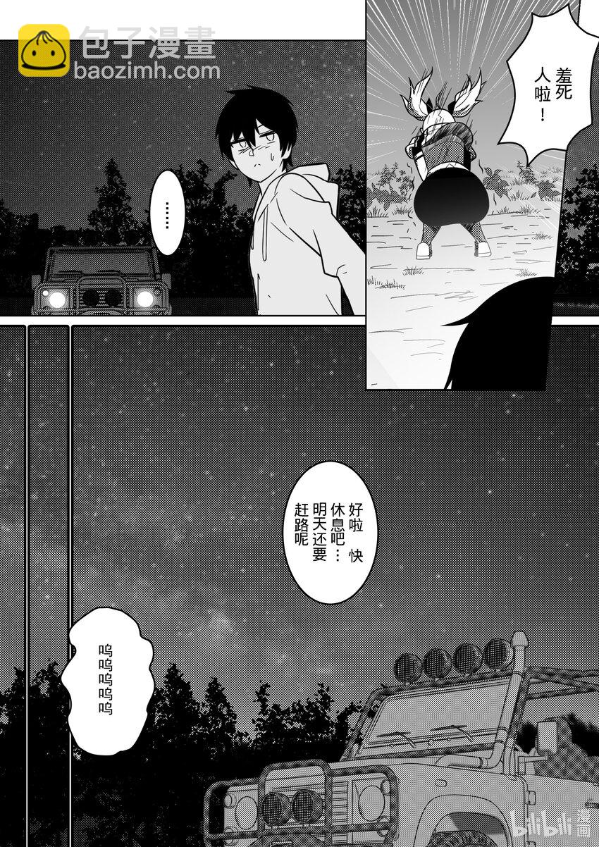 《重装战姬乱花纷争》17 新生报道 第4页