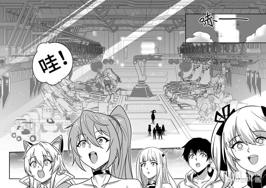 《重装战姬乱花纷争》19 特邀入学的代价 第4页