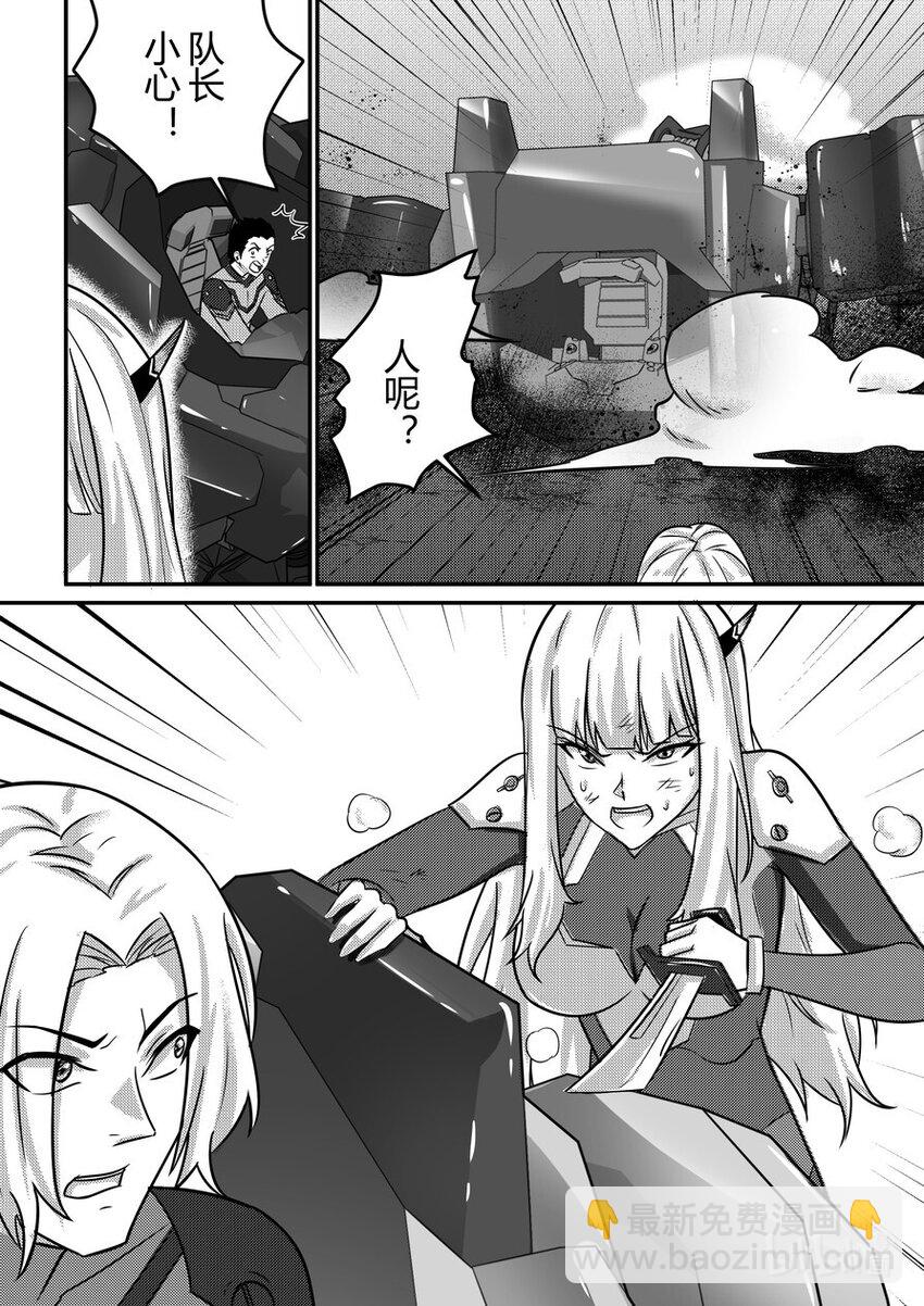 《重装战姬乱花纷争》20 面具少女 第15页