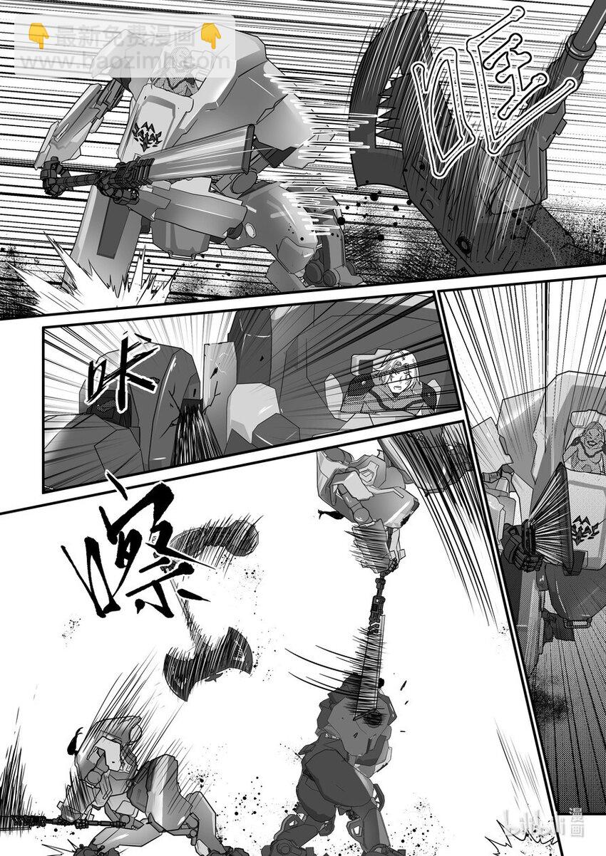 《重装战姬乱花纷争》20 面具少女 第19页