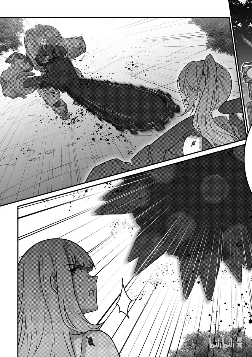 《重装战姬乱花纷争》22 摩根军团（上） 第22页