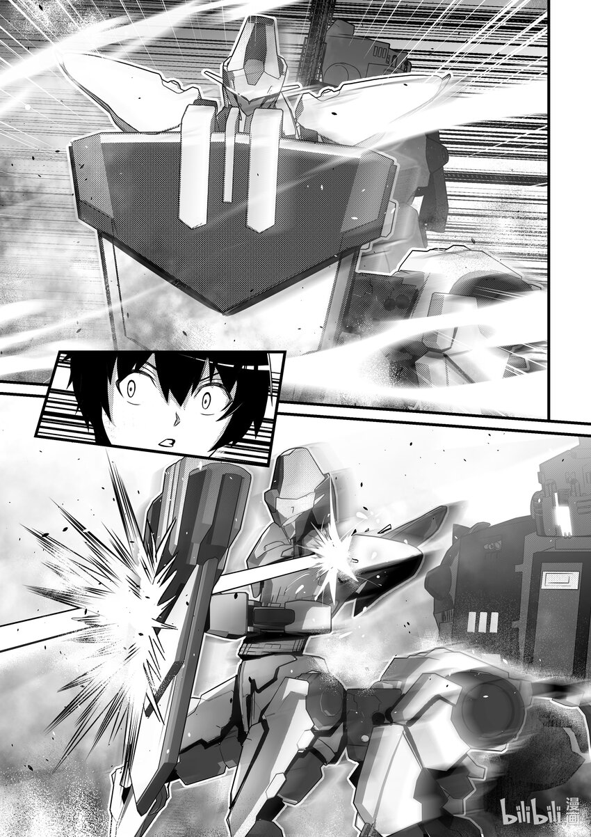 《重装战姬乱花纷争》29 黑色方舟 第22页