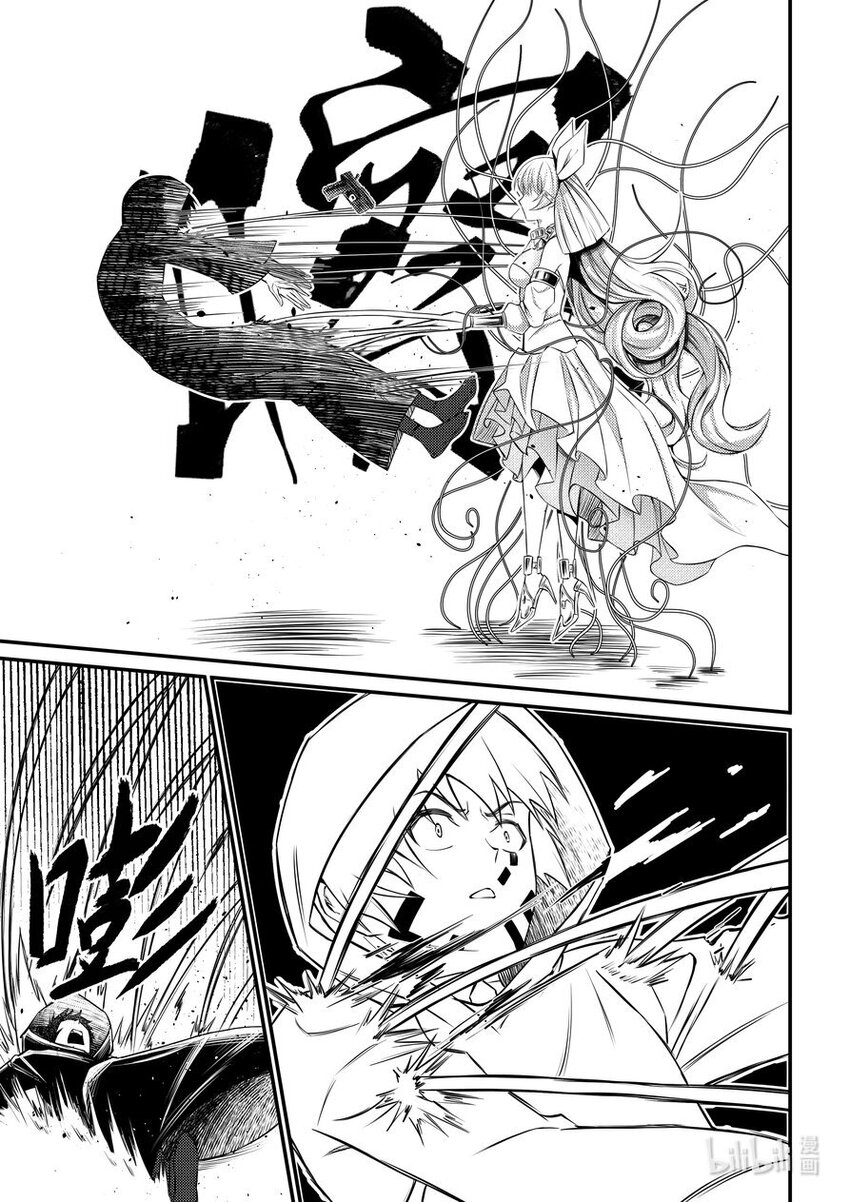 《重装战姬乱花纷争》33 “新的伙伴” 第6页
