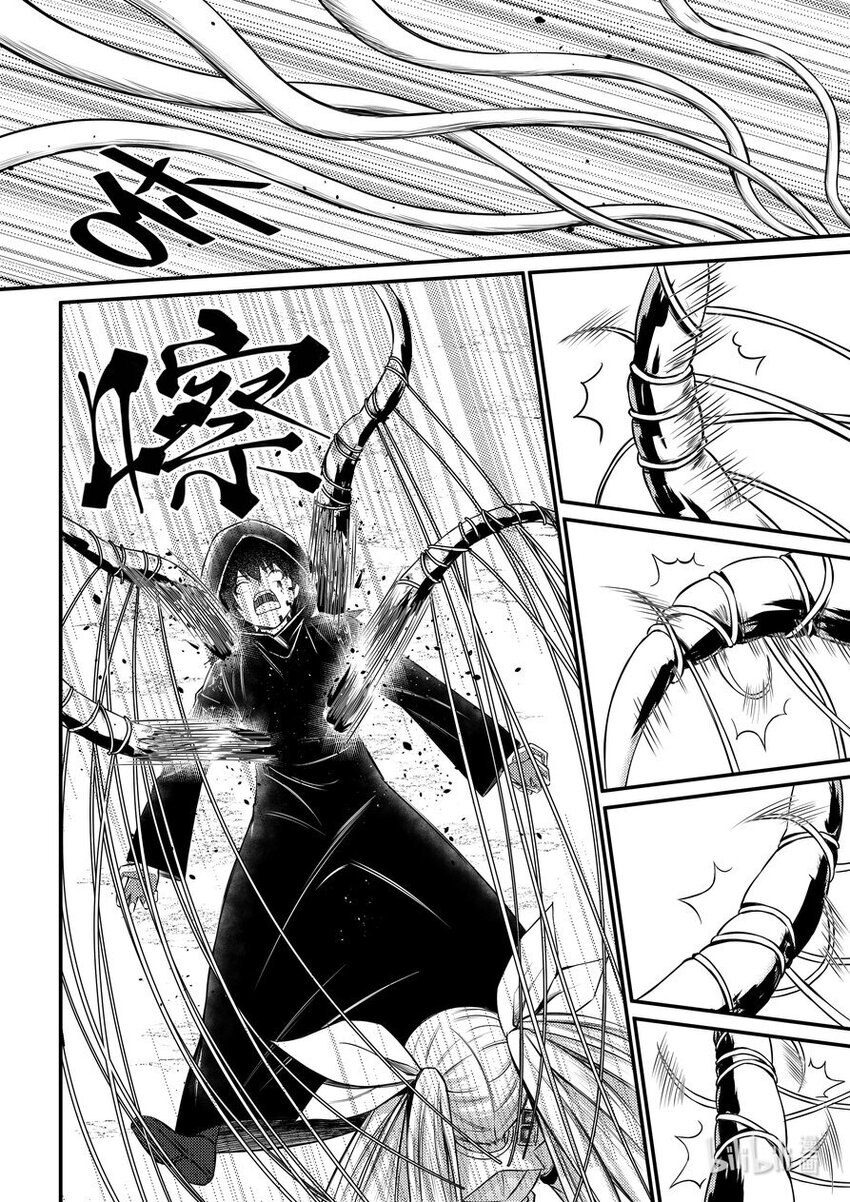 《重装战姬乱花纷争》33 “新的伙伴” 第9页