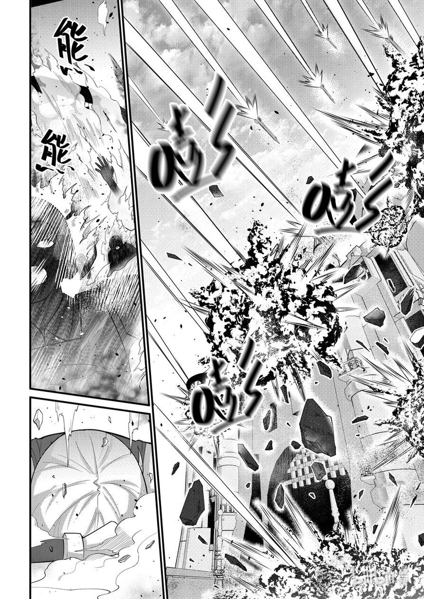 《重装战姬乱花纷争》39 池鱼之殃 第9页