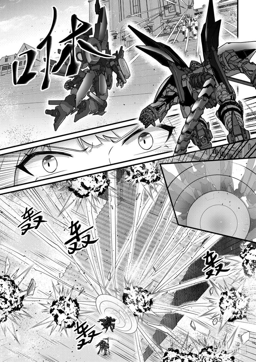《重装战姬乱花纷争》47 决裂 第16页