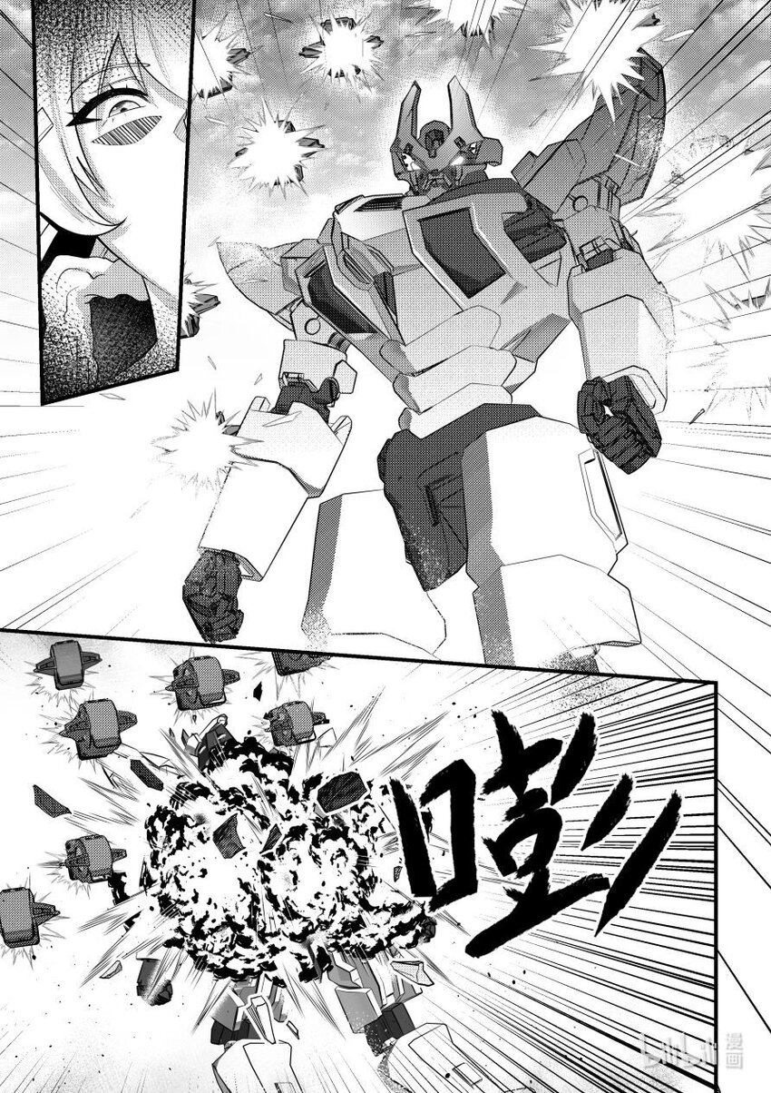 《重装战姬乱花纷争》48 通缉 第2页