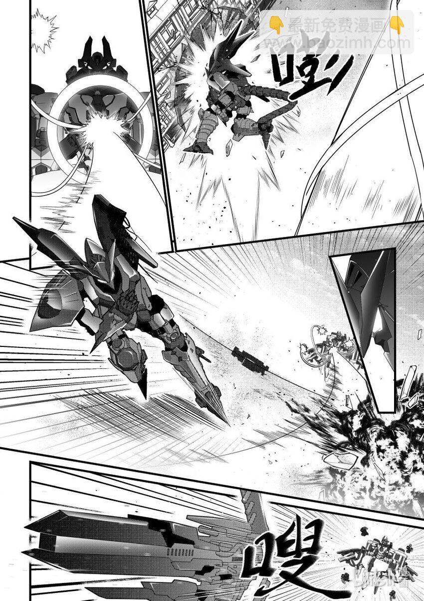 《重装战姬乱花纷争》52 绝境 第9页