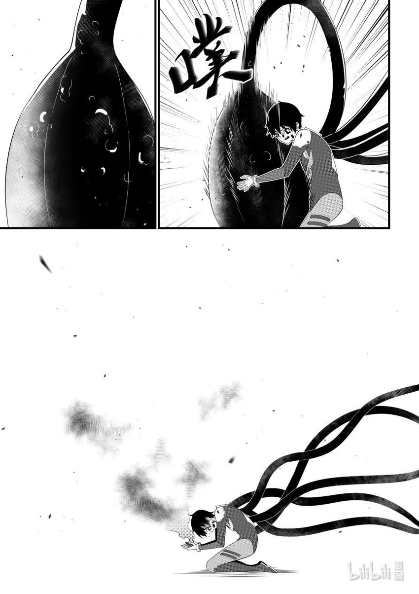 《重装战姬乱花纷争》53 诀别 第16页