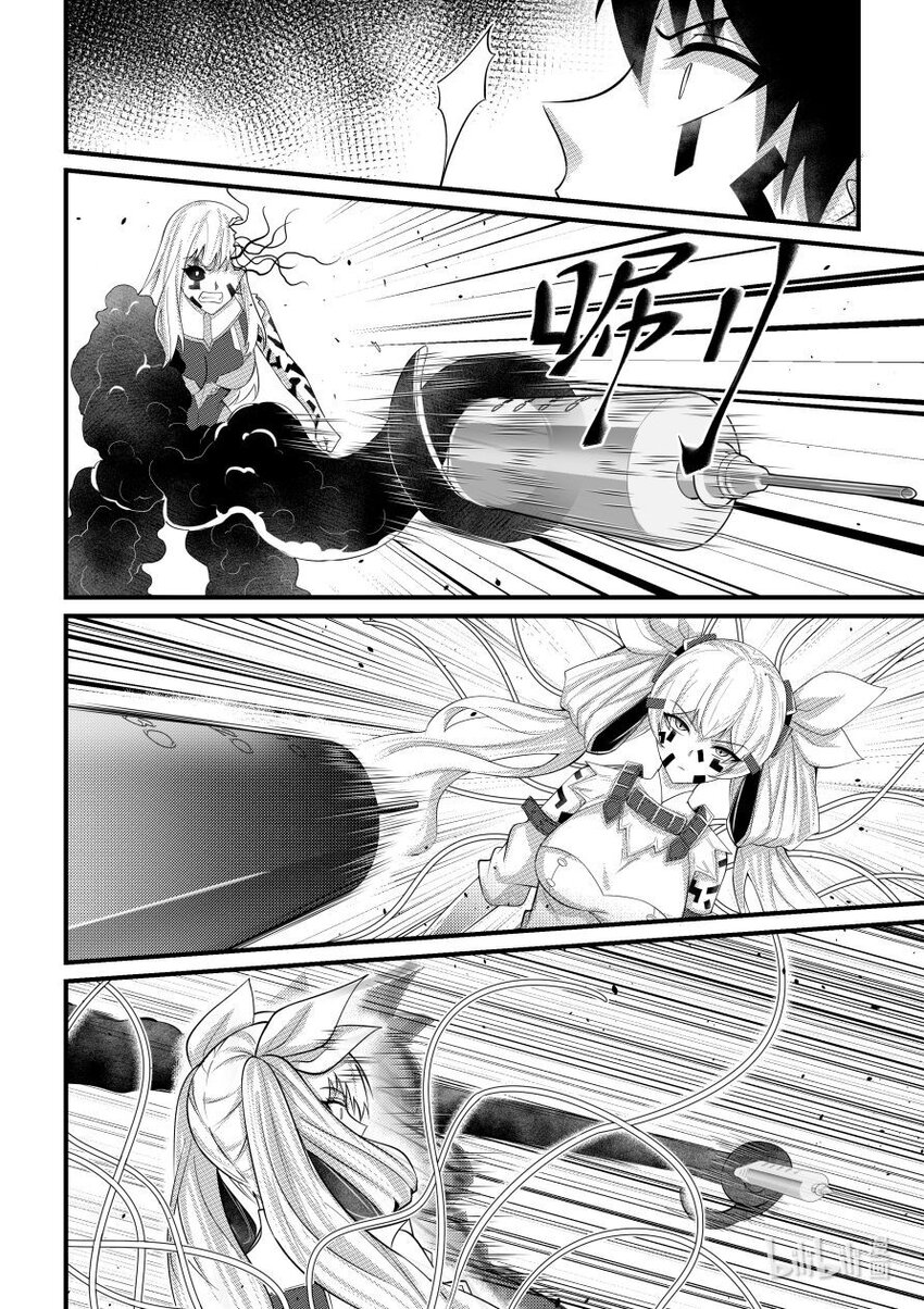 《重装战姬乱花纷争》53 诀别 第7页
