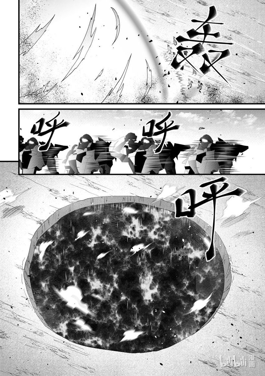 《重装战姬乱花纷争》57 希望的种子 第19页