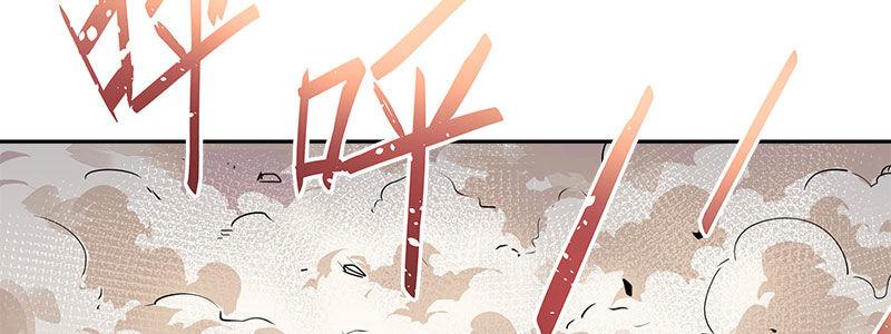 《速度线（条漫版）》04-帅哥闪亮登场 第22页